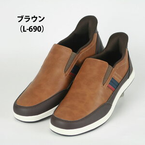 LARKINS ���[�L���X L-689�E690 �X���b�v�C���X�j�[�J�[ �����Y �u���b�N �z���C�g �u���E�� 25-28cm