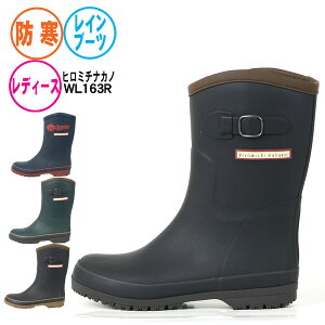 女性用長靴 レインブーツ レディースの人気商品 通販 価格比較 価格 Com 女性用長靴 レインブーツ レディースの人気商品 通販 価格比較 価格 Com