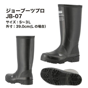 KOHSHIN OiS W[u[cPRO JB07 C Y v [Nu[c ubN S M L LL 3L