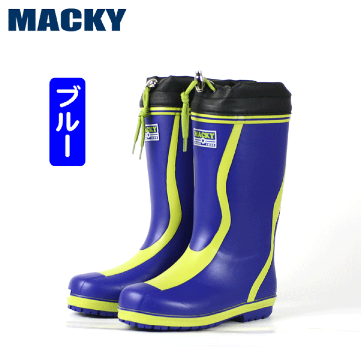 楽天市場 在庫処分価格 長靴 キッズ ジュニア 弘進ゴム マッキーｊ28 カッコいいレインブーツ 男の子 完全防水 子供用 長靴専門店 長靴 屋のささき