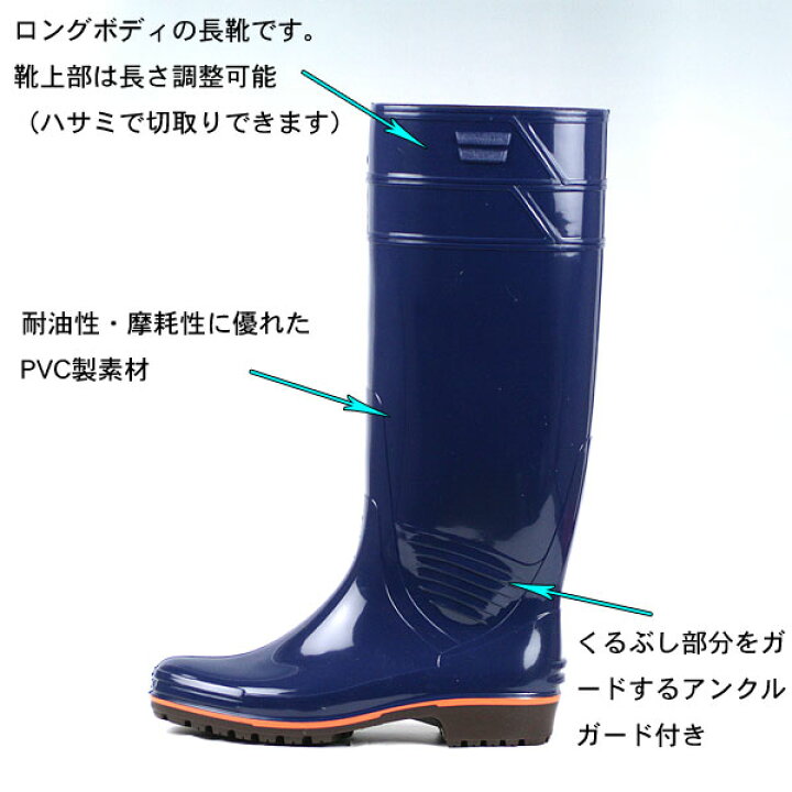 定番の冬ギフト 長靴 日本製 耐油《弘進》ザクタスＺ−01 ワークブーツ 農作業