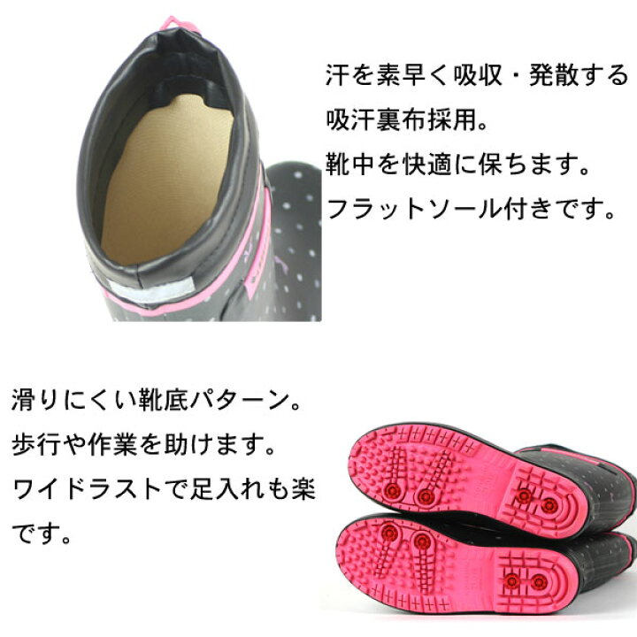 楽天市場】長靴 キッズ ジュニア《弘進ゴム》サミーJ2836 レインブーツ 女の子 完全防水 子供用 : 長靴専門店 長靴屋のささき 楽天市場】長靴 キッズ ジュニア《弘進ゴム》サミーJ2836 レインブーツ 女の子 完全防水 子供用 : 長靴専門店 長靴屋のささき