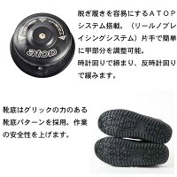 楽天市場 安全靴 ハイカット ミツウマ セーフテック932 ハイカット リールノブレイシング機能搭載 安全スニーカー 先芯入 メンズ 長靴専門店 長靴屋のささき 楽天市場 安全靴 ハイカット ミツウマ セーフテック932 ハイカット リールノブレイシング機能搭載 安全スニーカー 先芯入 メンズ 長靴専門店 長靴屋のささき