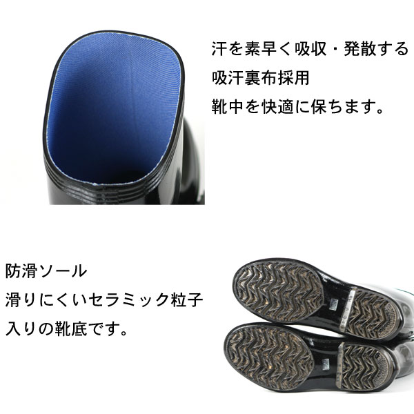 長靴 メンズ 日本製《ミツウマ》特注艶半長エルミラ裏セラミックソール 