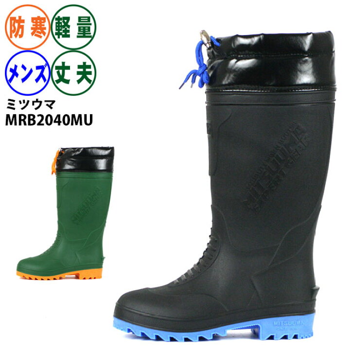 楽天市場】【マラソンtimesail 3/27 01:59まで】ミツウマ MITSUUMA 