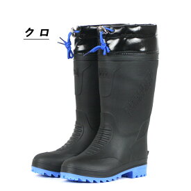 防寒 長靴 メンズ ミツウマ MRB2040 作業用 TPE製法 完全防水ワークブーツ