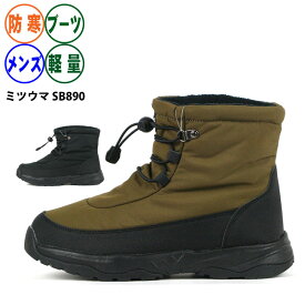 楽天市場 スノーブーツ メンズ 靴 の通販