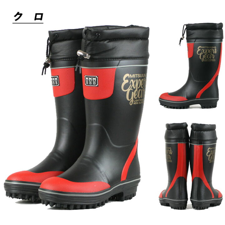 楽天市場 送料無料 長靴 スパイク 防寒 メンズ ミツウマ スパイクブーツ42muns ピンスパイク 長靴専門店 長靴屋のささき