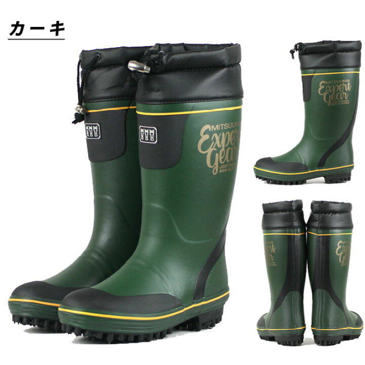 楽天市場 送料無料 長靴 スパイク 防寒 メンズ ミツウマ スパイクブーツ42muns ピンスパイク 長靴専門店 長靴屋のささき