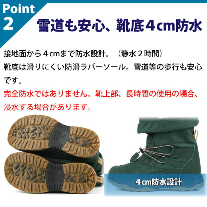 箱なしの場合あり メンズ 男性用 紳士 防寒スパイクブーツ シューズ 靴 冬用 軽量設計 レインブーツ ミツウマ スパイクブーツ42muns カーキ ベビーグッズも大集合