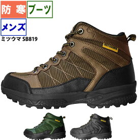 ミツウマ MITSUUMA 軽量スノーブーツ SB819 メンズ レディース 秋冬用 雪用 防寒靴 オリーブ カーキ クロ