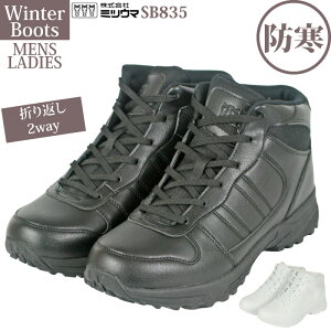 ~cE} SB835 yʃXm[u[c hC Y fB[X ~p p N  23-30cm
