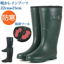 楽天市場】テント 大型（ブーツ・長靴｜レインシューズ・長靴 