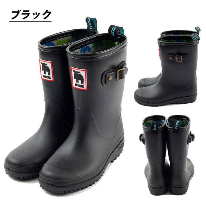 楽天市場】送料無料 レインブーツ キッズ ジュニア ☆MOZ モズMZ8304 ☆ 完全防水 長靴 子供用 : 長靴専門店 長靴屋のささき 楽天市場】送料無料 レインブーツ キッズ ジュニア ☆MOZ モズMZ8304 ☆ 完全防水 長靴 子供用 : 長靴専門店 長靴屋のささき