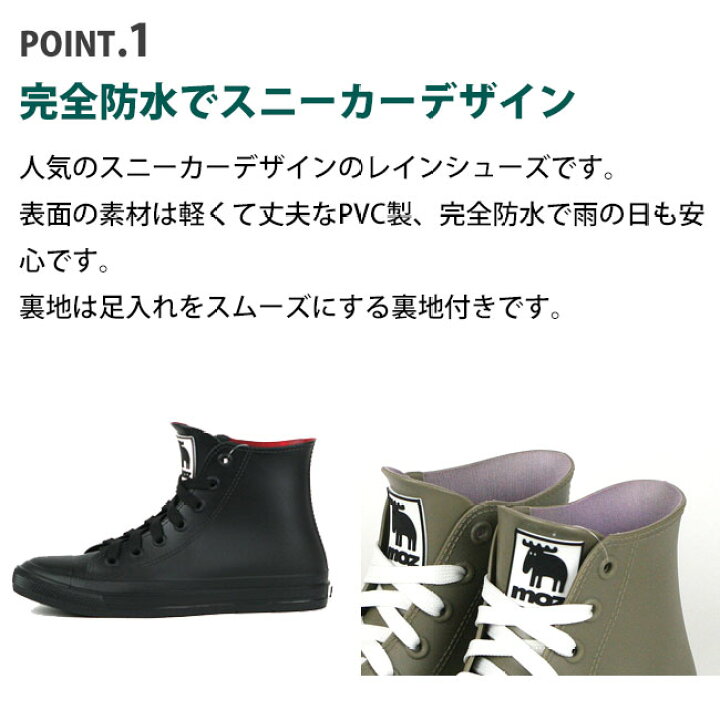 楽天市場】送料無料 レインスニーカー レディース ☆MOZ モズMZ8417/8427 ☆ 完全防水 梅雨 : 長靴専門店 長靴屋のささき 楽天市場】送料無料 レインスニーカー レディース ☆MOZ モズMZ8417/8427 ☆ 完全防水 梅雨 : 長靴専門店 長靴屋のささき