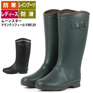 女性用長靴 レインブーツ レディースの人気商品 通販 価格比較 価格 Com