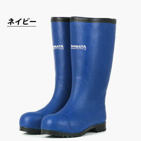 寒冷地作業用長靴 防寒 安全 メンズ 日本製　シバタ セーフティーベア1011 ヨーロッパモデル