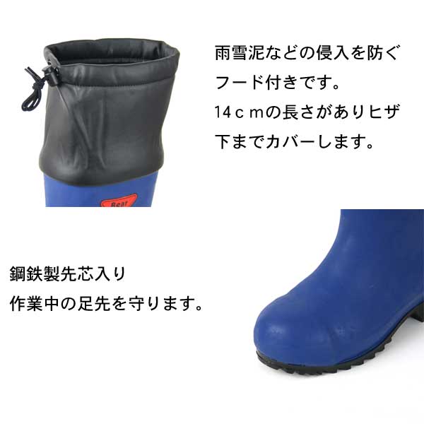 楽天市場】【送料無料】長靴 防寒 安全 メンズ 日本製《シバタ