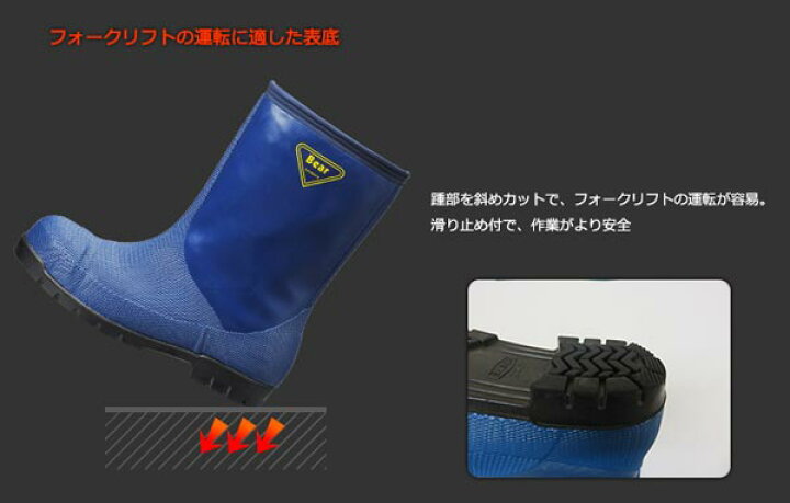 楽天市場】シバタ工業 SIBATA 冷蔵庫長フード付 NR021F NR031F 長靴 