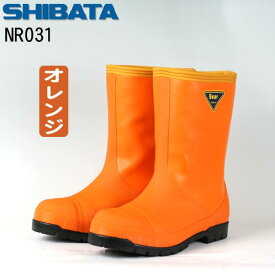 送料無料《シバタ》冷蔵庫長−40℃　NR021 長靴 安全 防寒 日本製