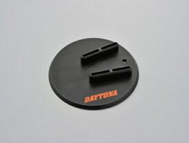 デイトナ（DAYTONA）ハーレー用 スタンドホルダー （サイズ：外径約φ165×高さ約25（mm）/重量：約130g） (96472)