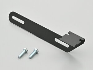 デイトナ(DAYTONA)リアカメラナンバープレートクランプステー|39590