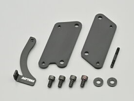 デイトナ（DAYTONA）ステップオフセットブラケット CL250用｜41863