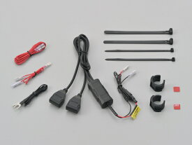 【在庫有】【送料無料】デイトナ（DAYTONA）バイク専用電源 メインキー連動 USB2ポート（USB2口 合計5V4.8A）(99503)