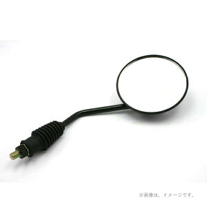 DRC 160�I�t���[�h�~���[ �E(10mm���l�W)(���E���p)(G3624)