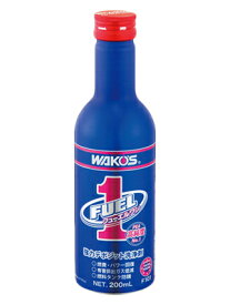 【在庫有】WAKO'S ワコーズ（和光ケミカル） F-1 フューエルワン 200ml/F101