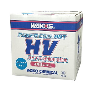 �y�݌ɗL�zWAKO'S ���R�[�Y�i�a���P�~�J���jPWC-HV �p���[�N�[�����g �n�C�u���b�h�bR346