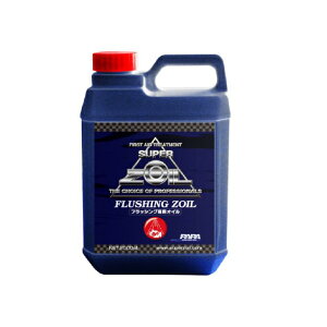 X[p[]C(ZOIL) tbVOpIC tbVO]C/2L (FZ2000)