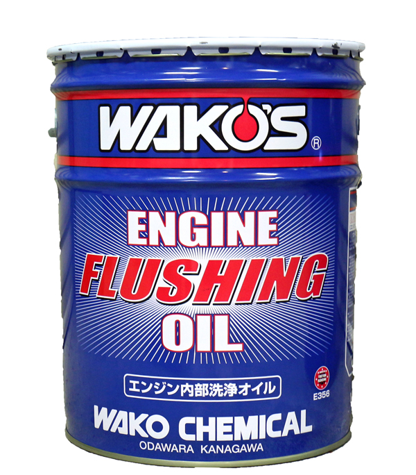 新作 WAKO'S ワコーズ 和光ケミカル EF-OIL エンジンフラッシングオイル 20L E356