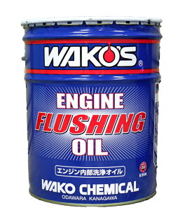 y݌ɗLzWAKO'S R[YiaP~Jj EF-OIL GWtbVOIC 20L E356