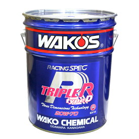 【送料無料】【WKT】WAKO'S ワコーズ（和光ケミカル） TR-70D トリプルアール70タイプD エンジンオイル 20W-70相当 20L E319