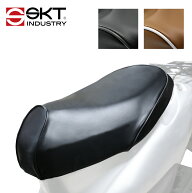 【在庫有】【送料無料】SKTインダストリー 車種専用 補修用シートカバー（サドルカバー）(国産品)被せタ…