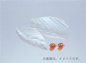 キタコ(KITACO)クリアーウインカーレンズSET リモコンJOG/フロント(807-0078000)