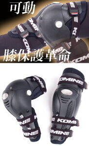 R~l(KOMINE) SK-609 X[p[ANeBuj[VK[h(ubNEt[j