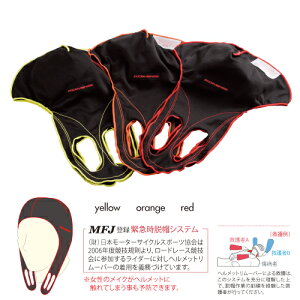 R~l(KOMINE) RE-000 wbg[o[(CG[/ubNEt[j