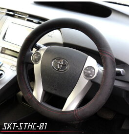 【在庫有】SKTインダストリー自動車用 高品質 高級スエードタッチハンドルカバー [SKT-STHC-01]