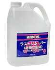 【在庫有】【送料無料】WAKO'S ワコーズ（和光ケミカル） RR ラストリムーバー 4L/V485