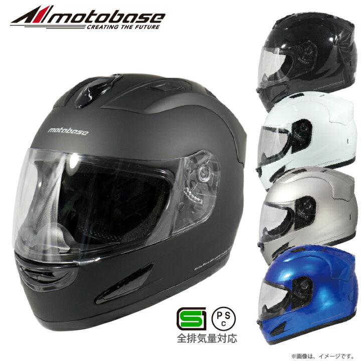楽天市場】【在庫有】【アウトレット】モトベース（MOTO BASE）バイク 