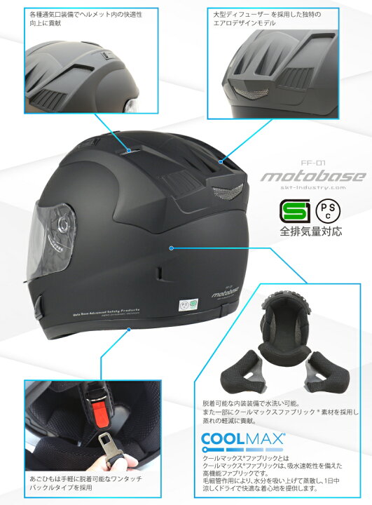 楽天市場】【在庫有】【アウトレット】モトベース（MOTO BASE）バイク 