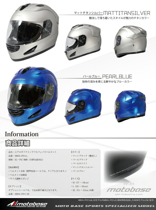 楽天市場】【在庫有】【アウトレット】モトベース（MOTO BASE）バイク 