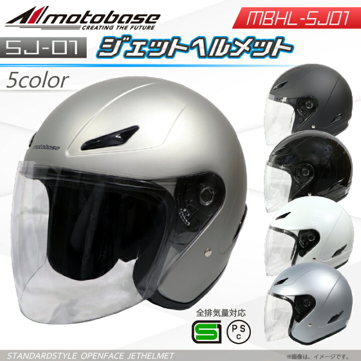 楽天市場】【在庫有】【送料無料】モトベース（MOTO BASE）SG・PSC規格 