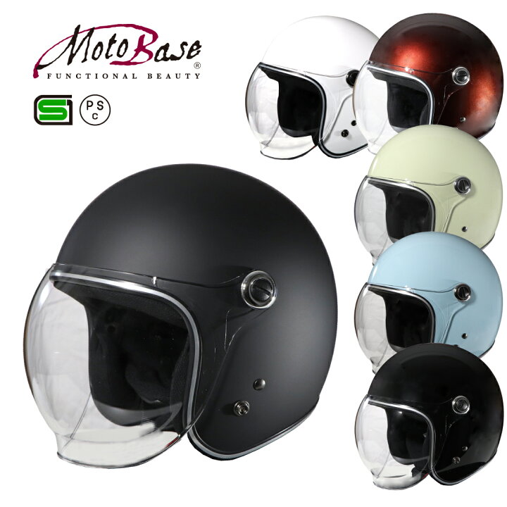 楽天市場】【在庫有】【送料無料】モトベース（MOTO BASE）SG・PSC規格 