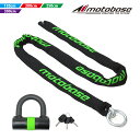 【在庫有】【送料無料】モトベース（MOTO BASE）盗難防止用品 モトロックシリーズ バイク用 エンドリング仕様 LED付き…