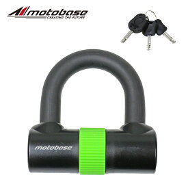 【在庫有】モトベース（MOTO BASE）盗難防止用品 モトロックシリーズ コンパクト シャックルロック (U字ロック)ブラック/グリーン MBLC-SL-01