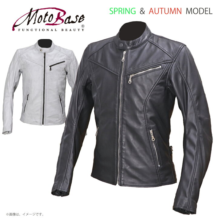 楽天市場】【送料無料】【在庫有】モトベース（MOTO BASE）春秋モデル 
