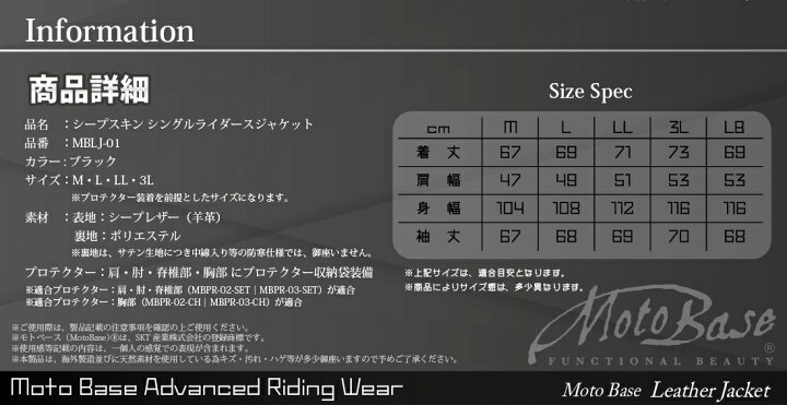 楽天市場】【送料無料】【在庫有】モトベース（MOTO BASE）春秋モデル 